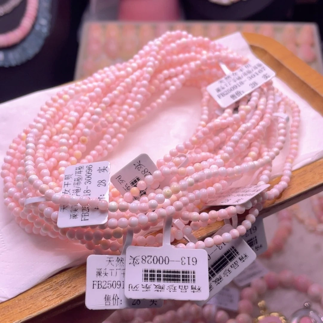 未镶嵌海螺珠手绳福利发一条