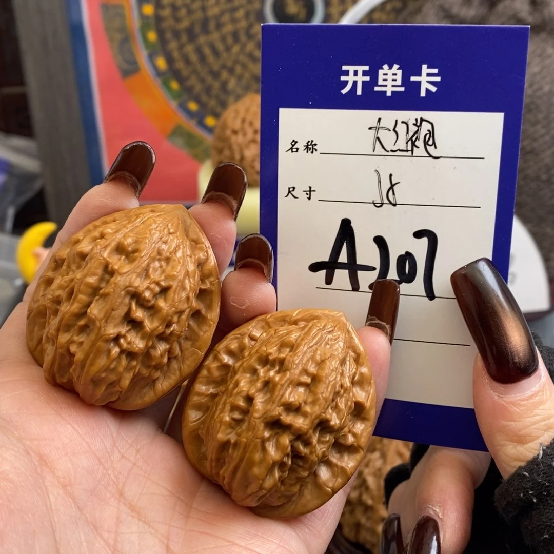 文玩核桃吊坠气****大红袍