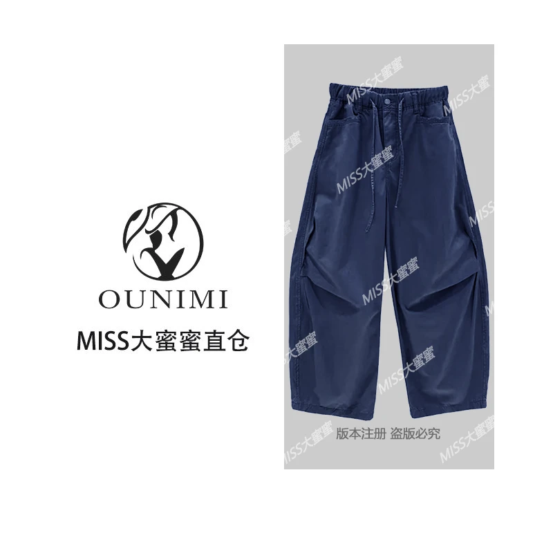 欧倪蜜OUNIMI100%棉九分美式修身工装裤香香专属女百搭老钱风女装
