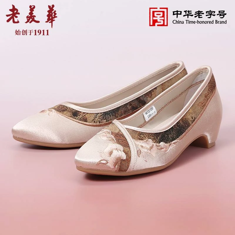 老美华春季女士香云纱质感优雅日常通勤套脚浅口礼服鞋 441201098