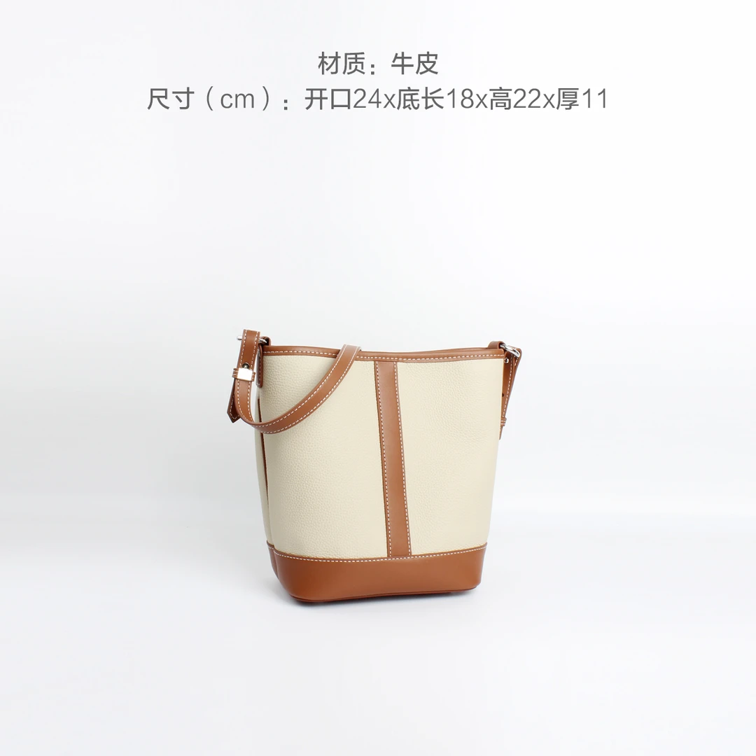 【利利是也】错过 真皮水桶包韩版拼色腋下包牛皮斜跨包潮