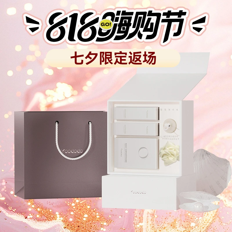 【限定返场】柚朵朵你最珍贵珍珠礼盒送朋友送爱人送家人礼盒装