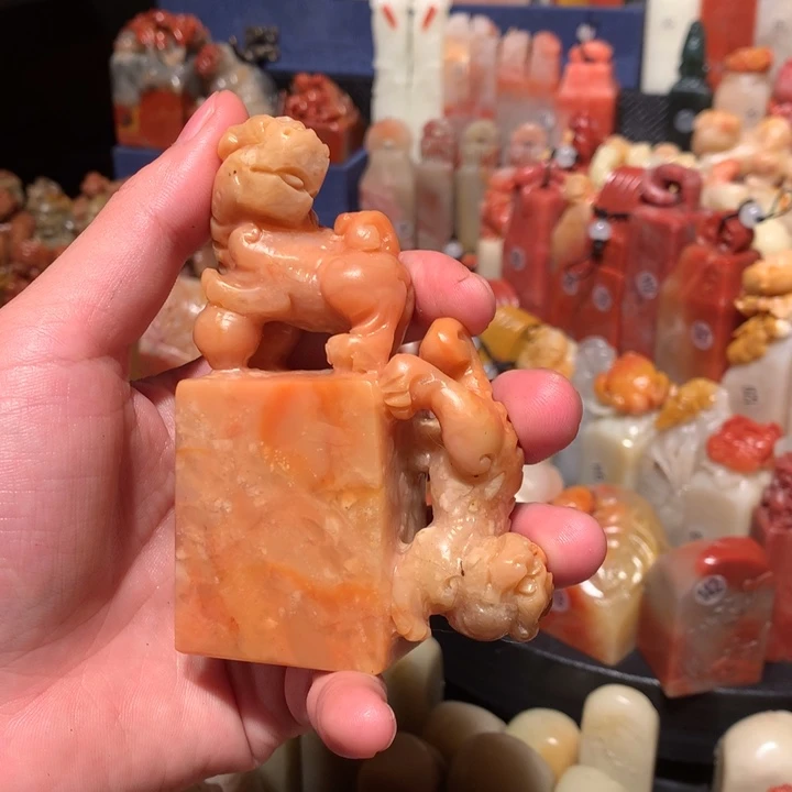 寿山石印石印石章