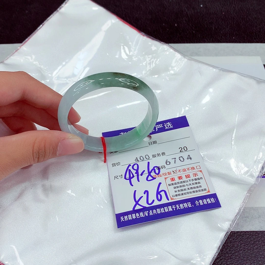 翡翠未镶嵌手镯52贵妃