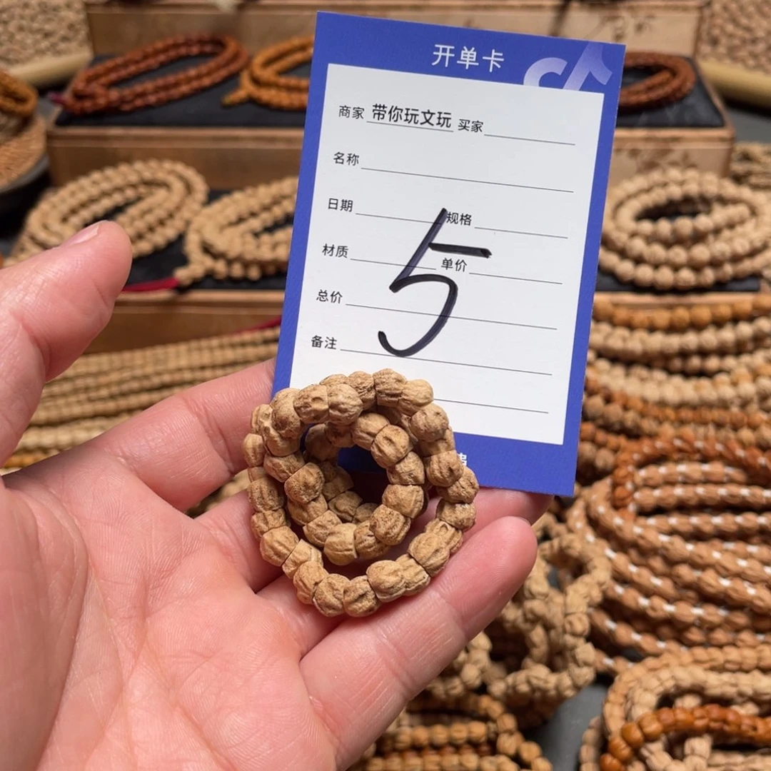 柏香籽/百香籽吊坠5号