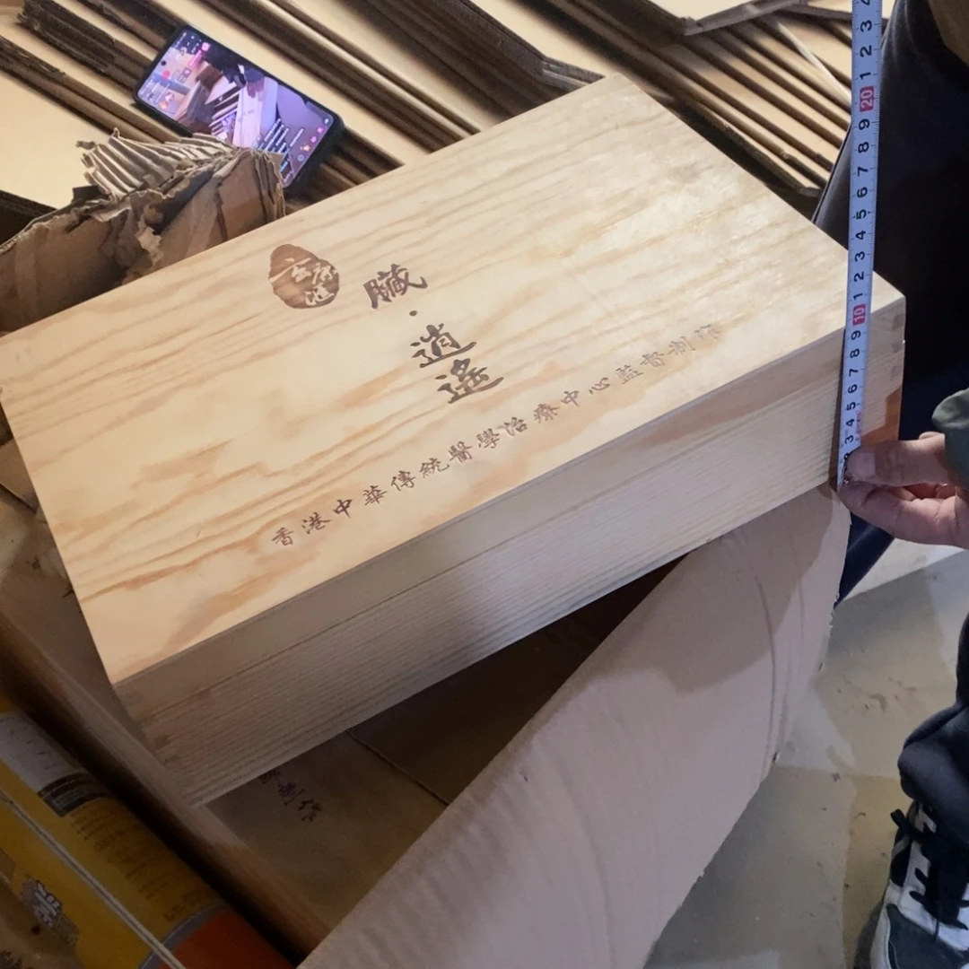 木这是编号039哈哈