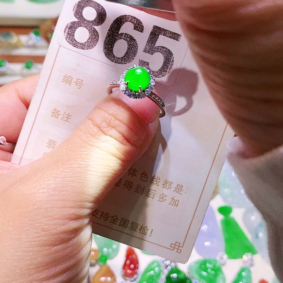 【闪购商品】翡翠挂件未镶嵌裸石