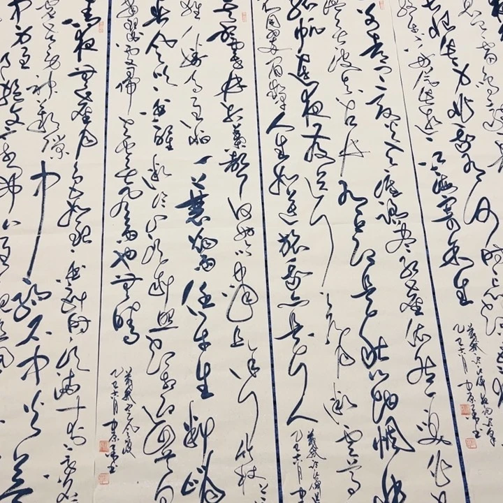 书法苏轼诗词四条屏