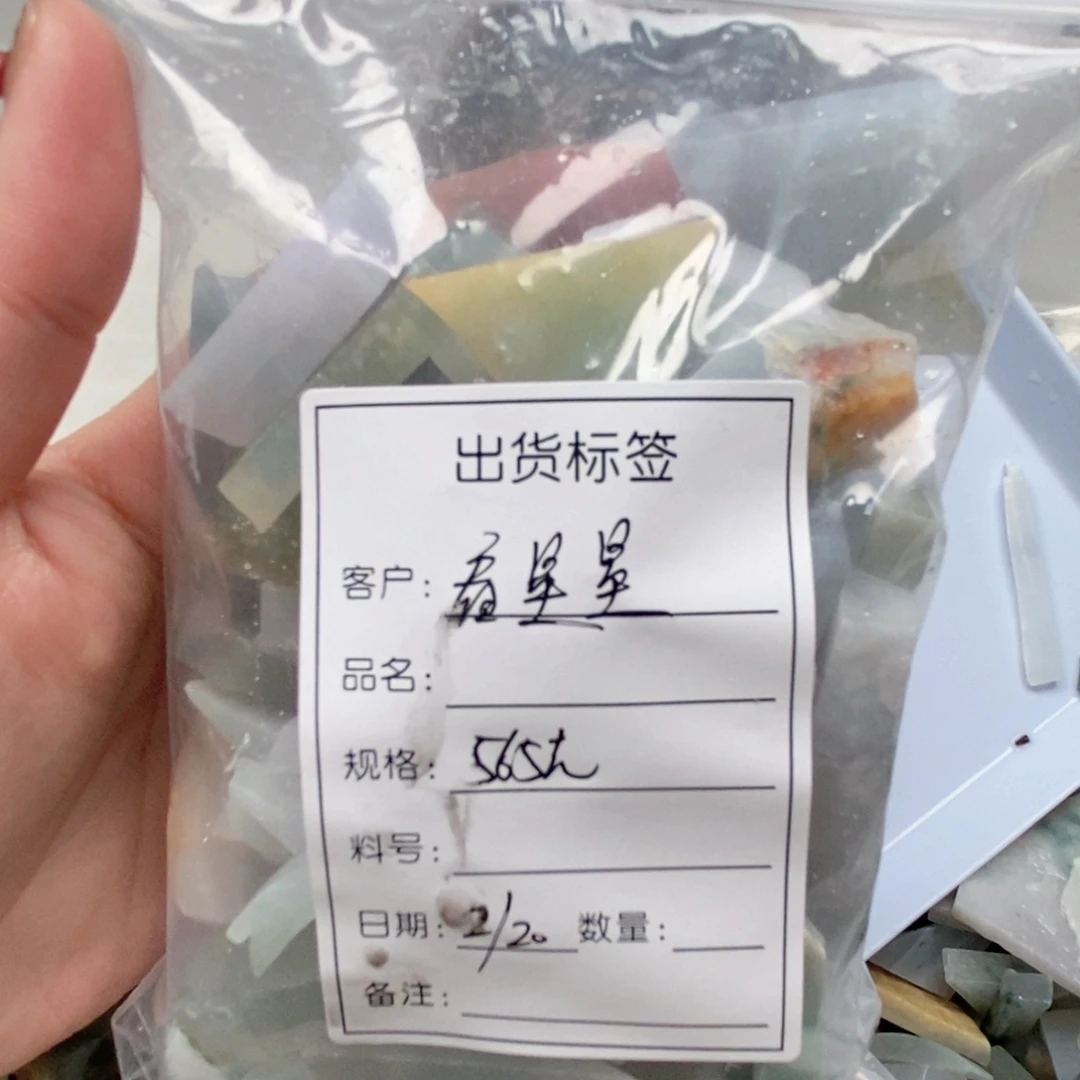 翡翠颈饰未镶嵌天然缅甸翡翠A货未镶嵌04