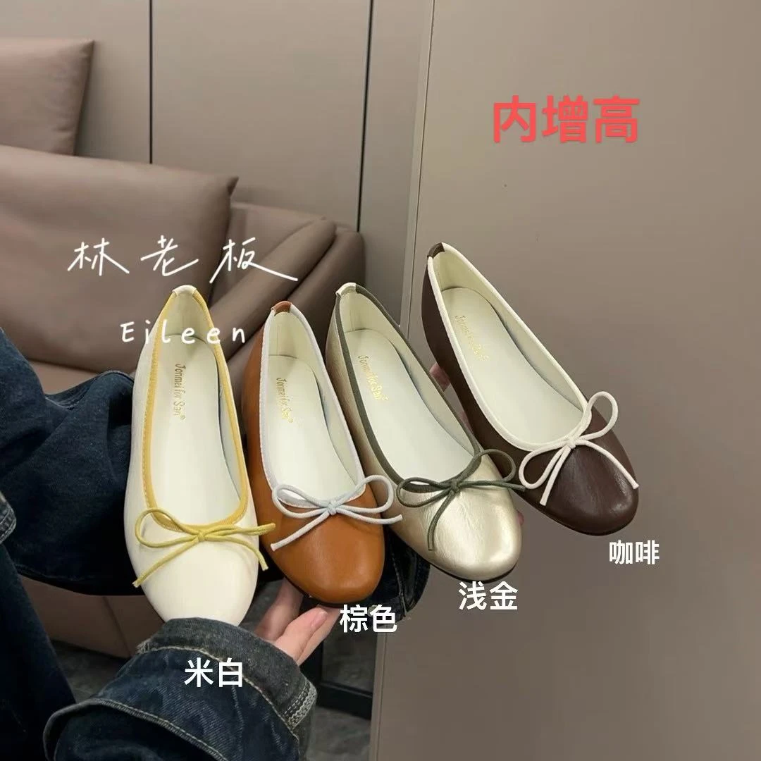 法式气质隐形内增高金属色系百搭温柔芭蕾舞鞋蝴蝶结单鞋休闲