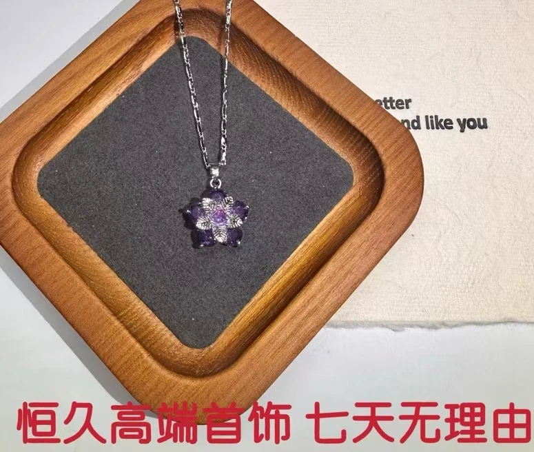 炫璨高奢 紫荆花项链简约轻奢小众高级（853）