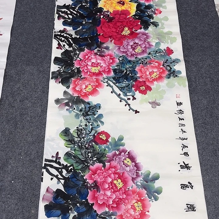 国画一二三一二三四