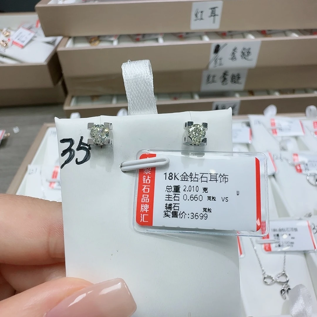 钻石耳饰18K金镶嵌天然