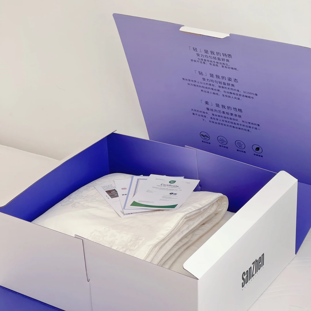 专享【京かわ会社】纯蚕丝春秋被200*230cm 五斤半