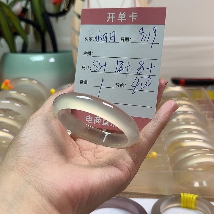 手镯玛瑙/玉髓未镶嵌小**.