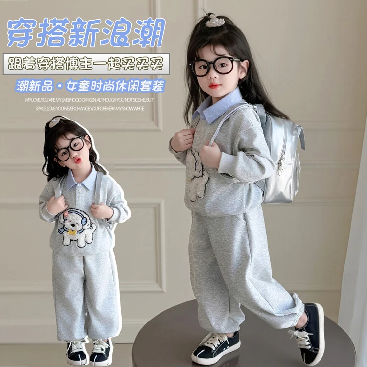 女童秋季套装儿童2025新款春秋卫衣两件套女孩秋款时尚休闲运动装