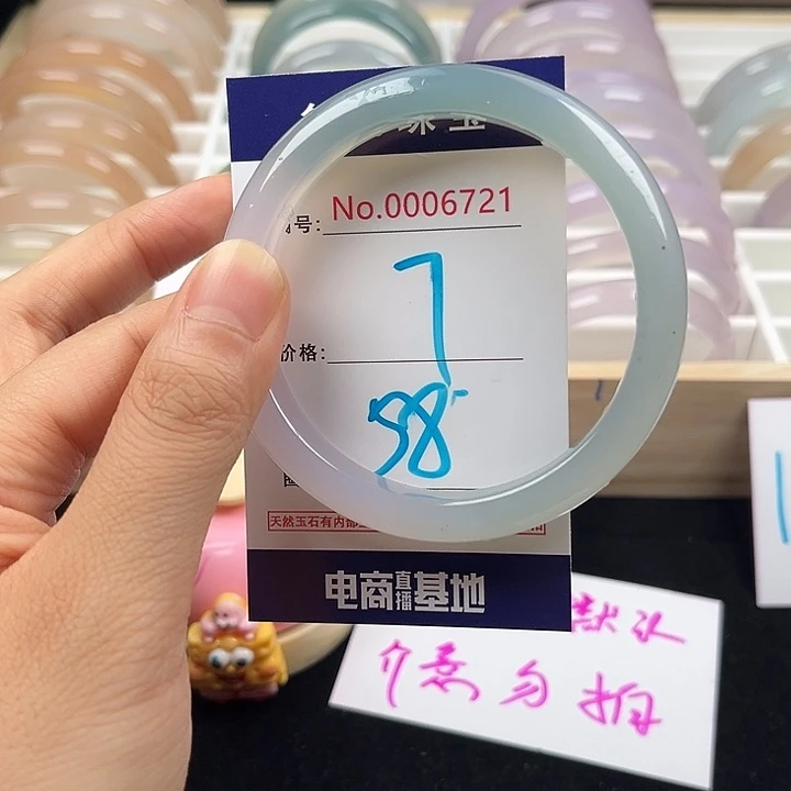 玛瑙/玉髓手镯未镶嵌6721