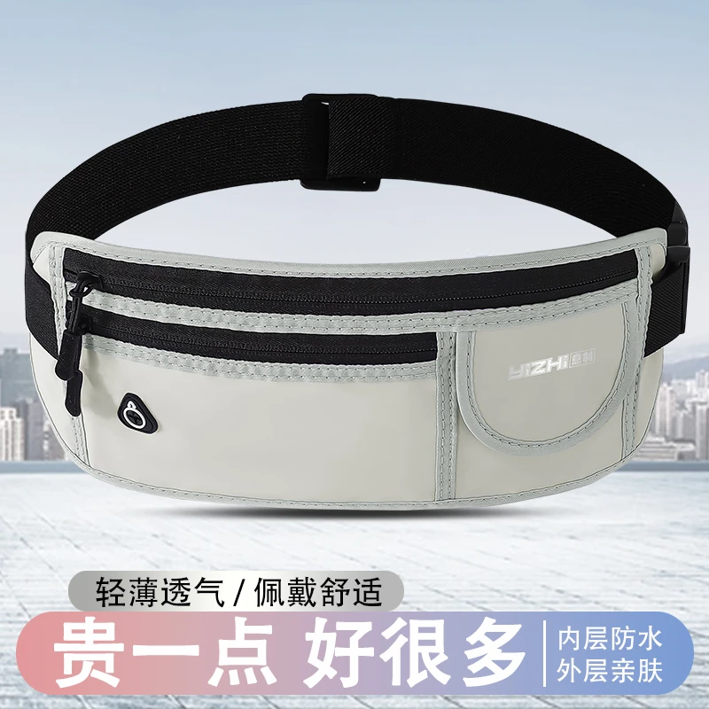 多功能运动腰包男女时尚简约健身跑步手机腰带贴身休闲隐形户外薄