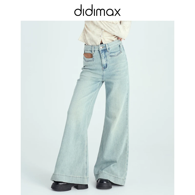 DIDIMAX春季新款复古浅蓝色阔腿牛仔裤大裤脚微喇叭垂感女C52173