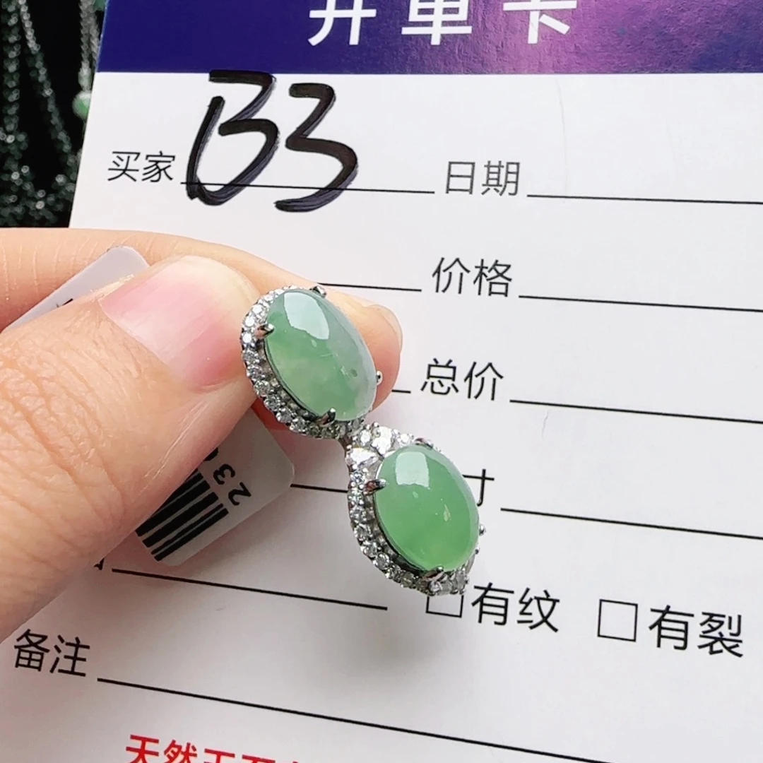 银S925镶嵌手链翡翠