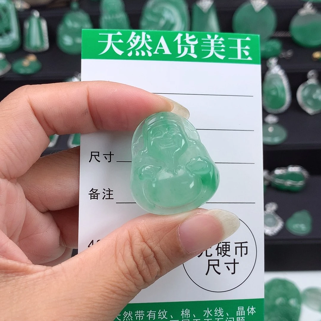 未镶嵌吊坠石英质玉（非洲翠）