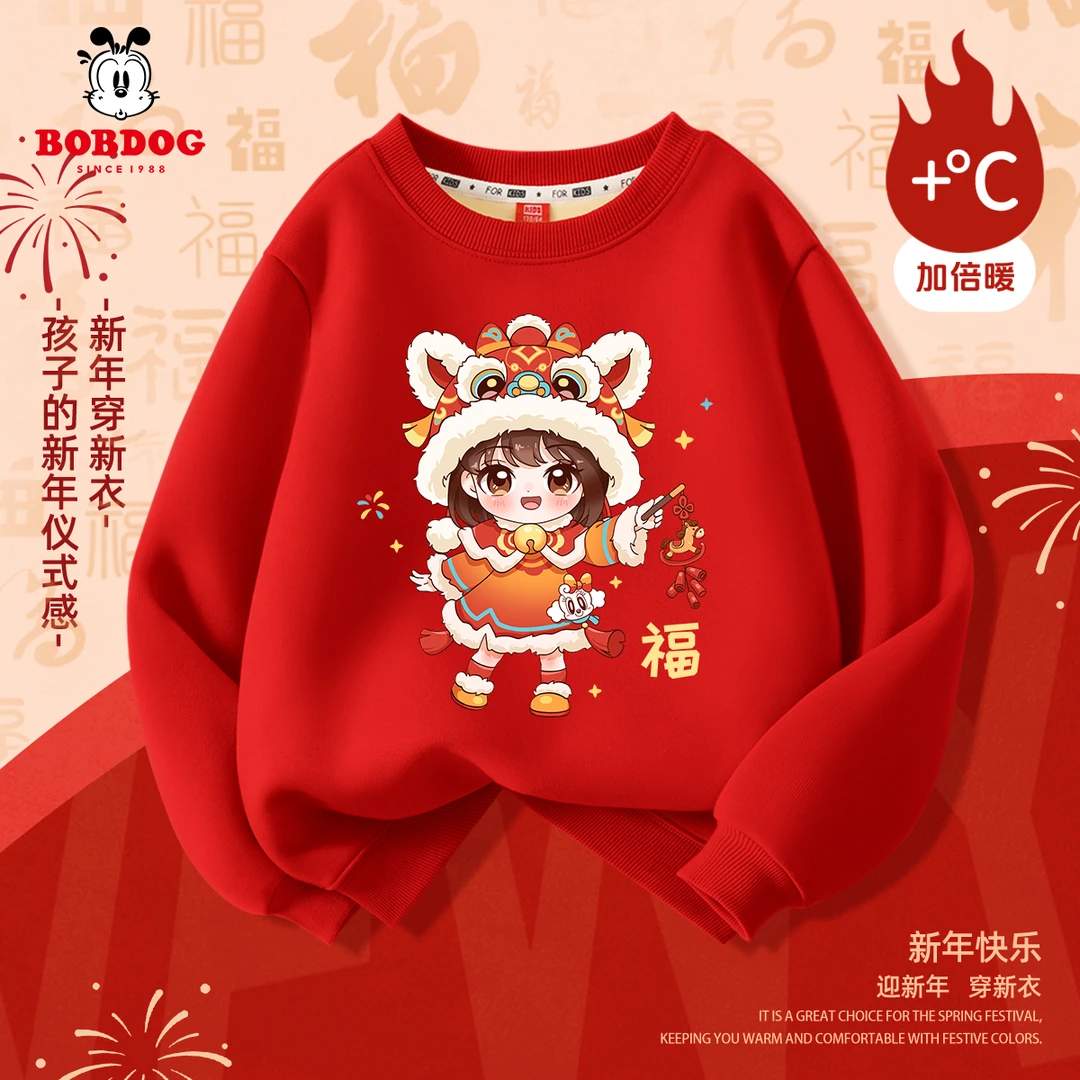 巴布豆卡乐女童加绒卫衣2026马年儿童加厚新年红色上衣女孩拜年服