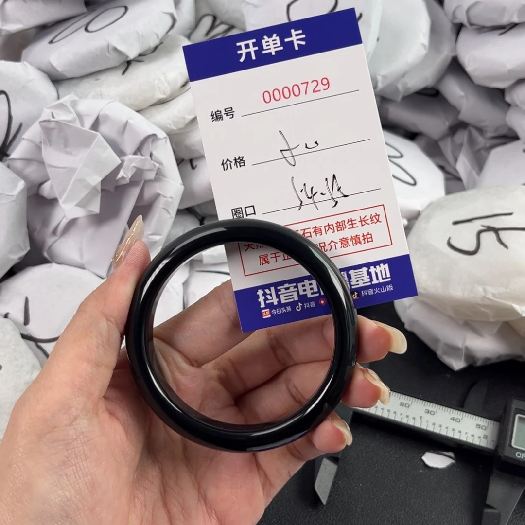 玛瑙/玉髓手镯未镶嵌729