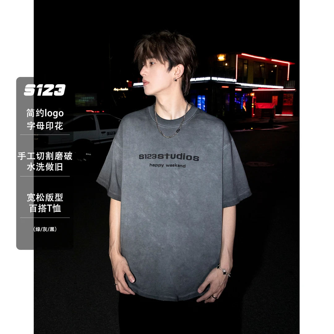 【450克重磅】美式字母印花短袖T恤手工切割磨破宽松百搭半袖衫