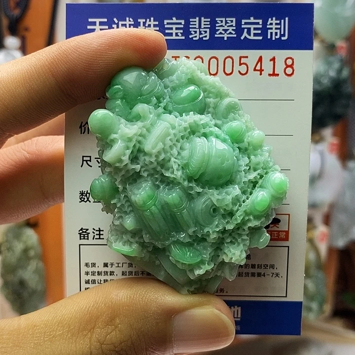 颈饰未镶嵌翡翠每天