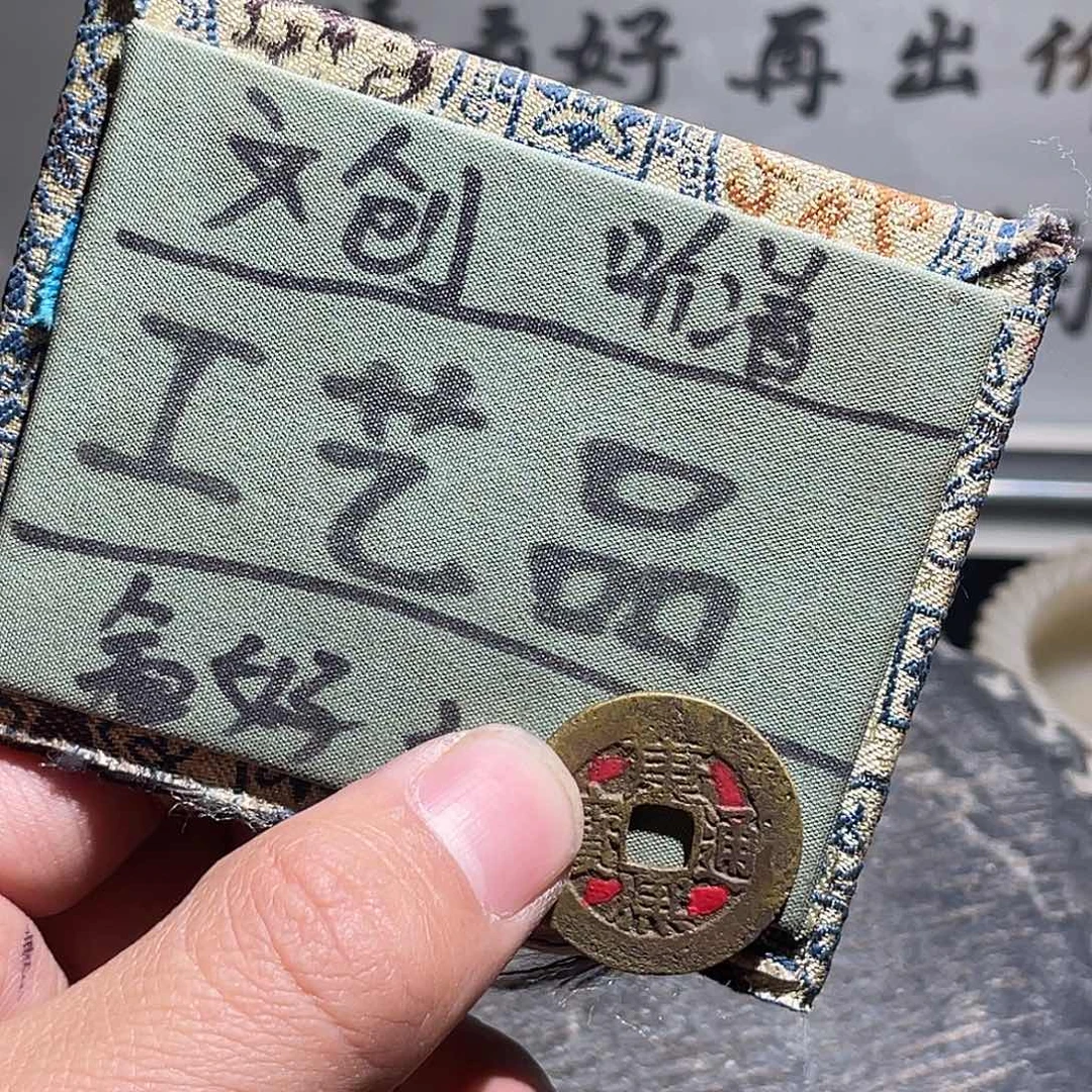 银S925定制版康熙七分大洋