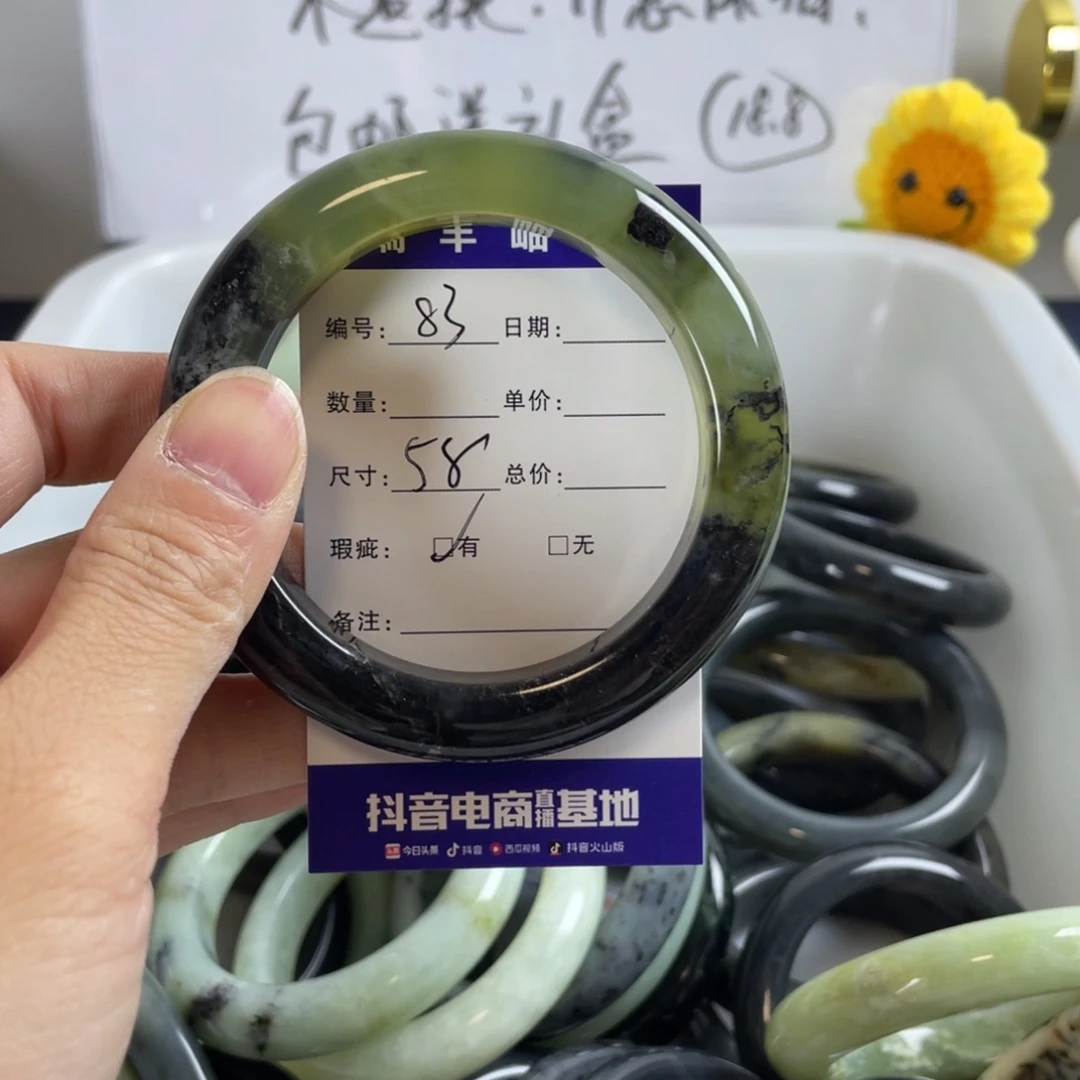 蛇纹石玉手镯合金