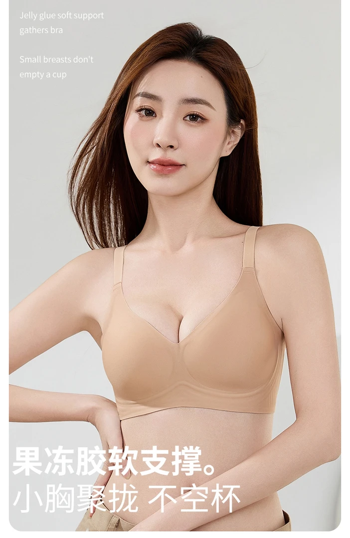 8898~聚拢好穿百搭内衣