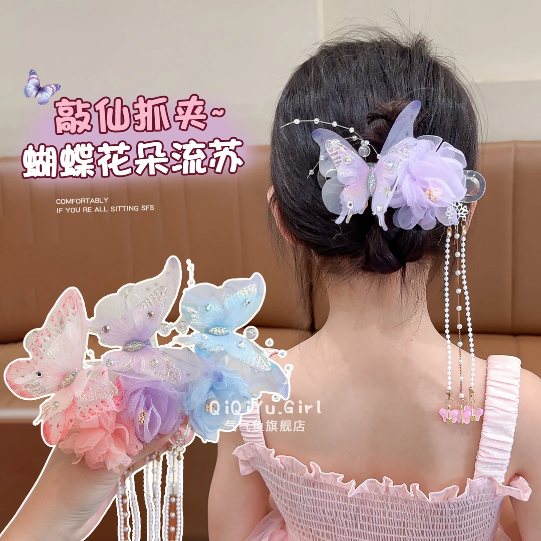 儿童古风发夹蝴蝶花朵盘发夹女童后脑勺流苏夹子公主宝宝汉服头饰