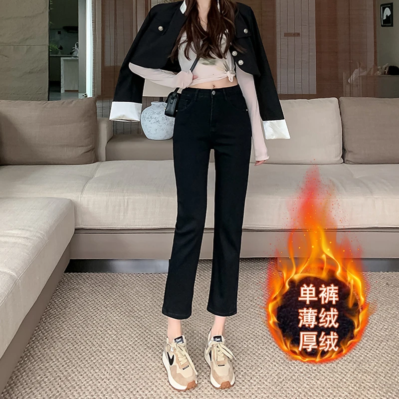 2025秋冬加绒黑色高腰直筒牛仔裤女小个子新款弹力烟管直筒裤子女