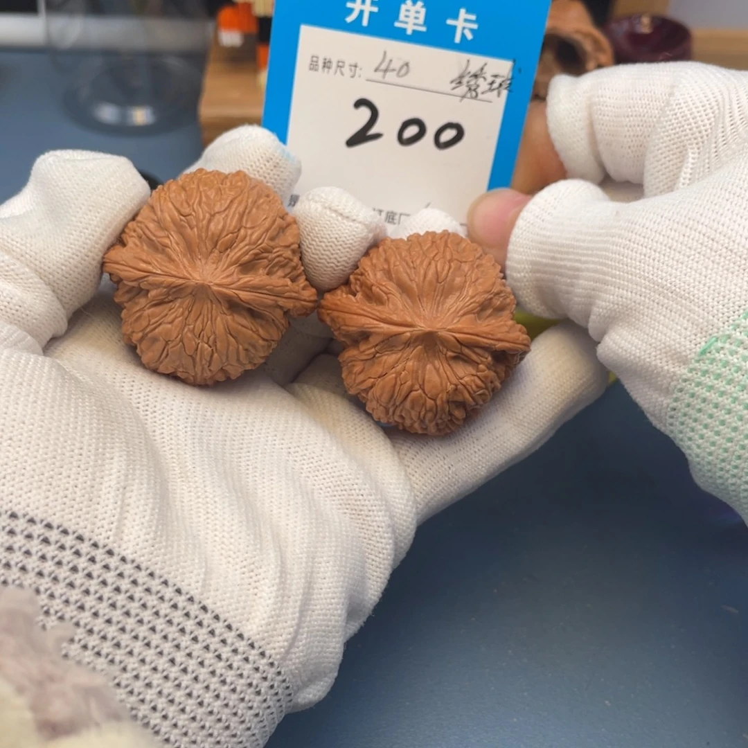 核桃文玩核桃绣球