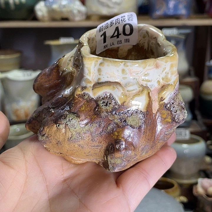 狼盆内口径5高度7