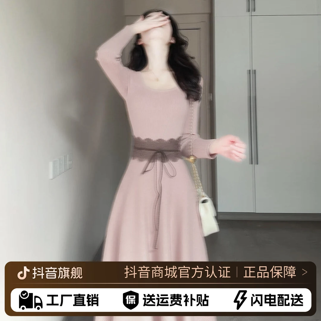 2025新款法式温柔风粉色气质内搭针织连衣裙子女秋冬收腰显瘦长裙