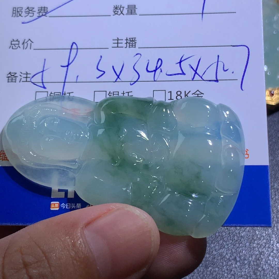 颈饰未镶嵌翡翠观音