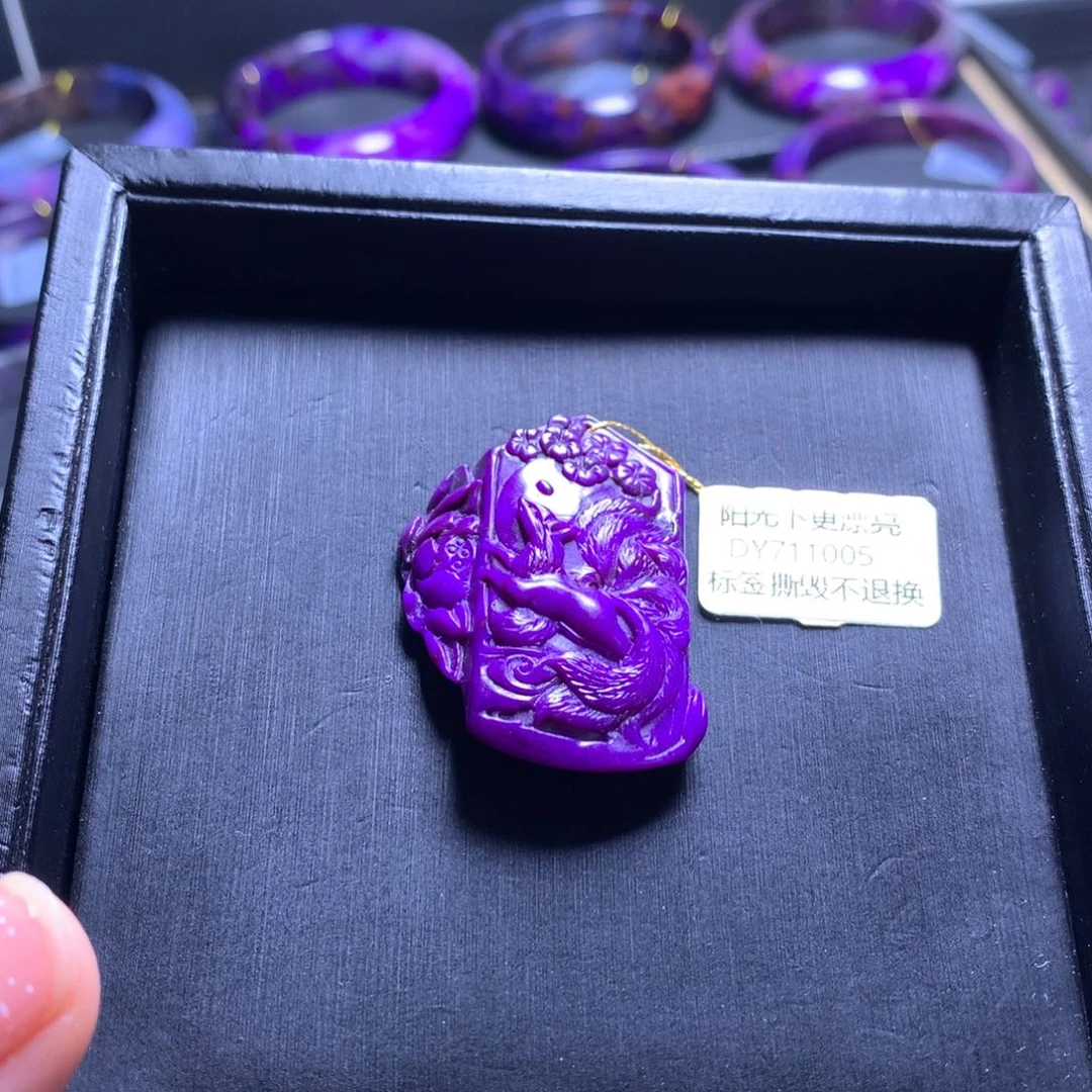 苏纪石（舒俱来）未镶嵌吊坠