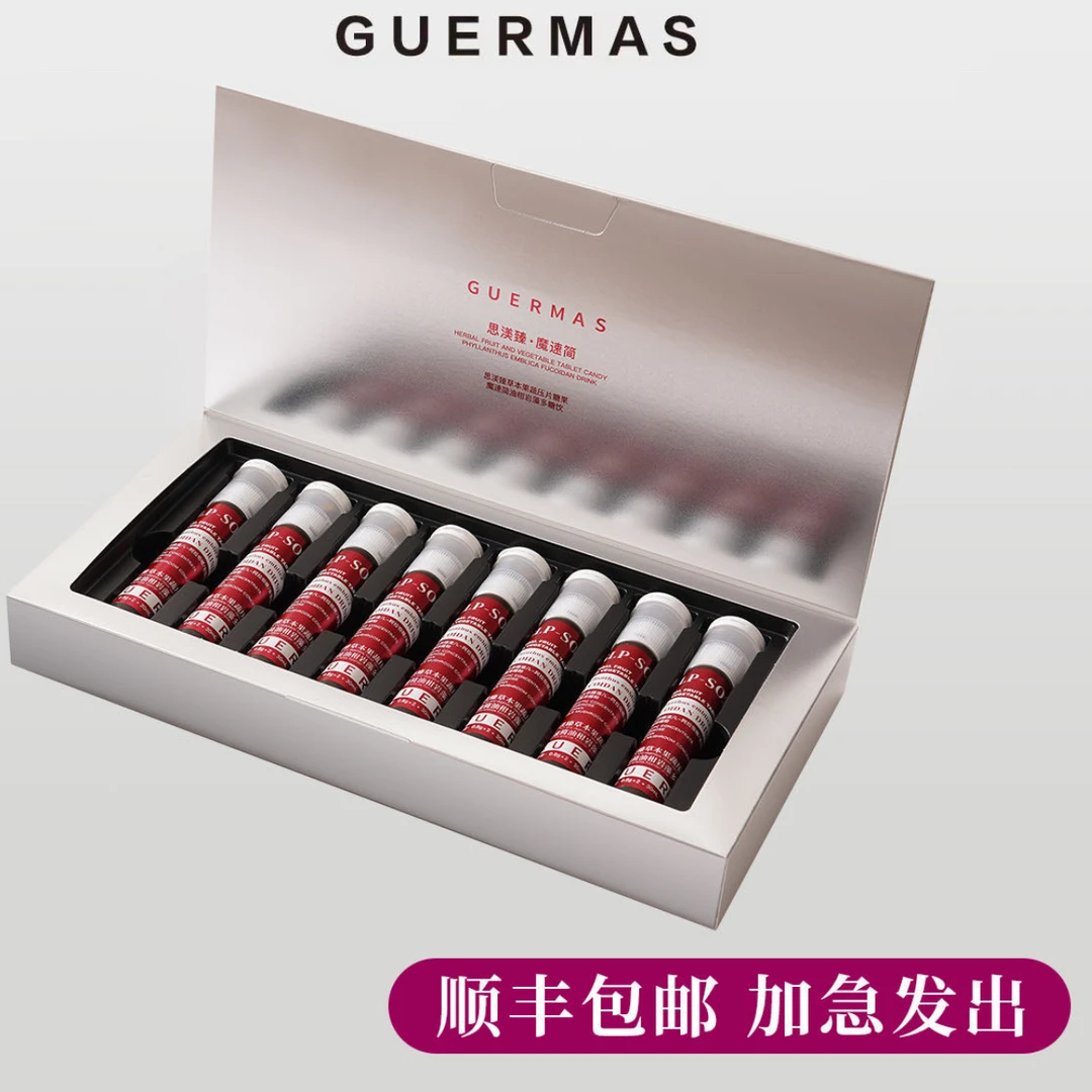 娇玛仕 GLP-SOSO双舱超模饮