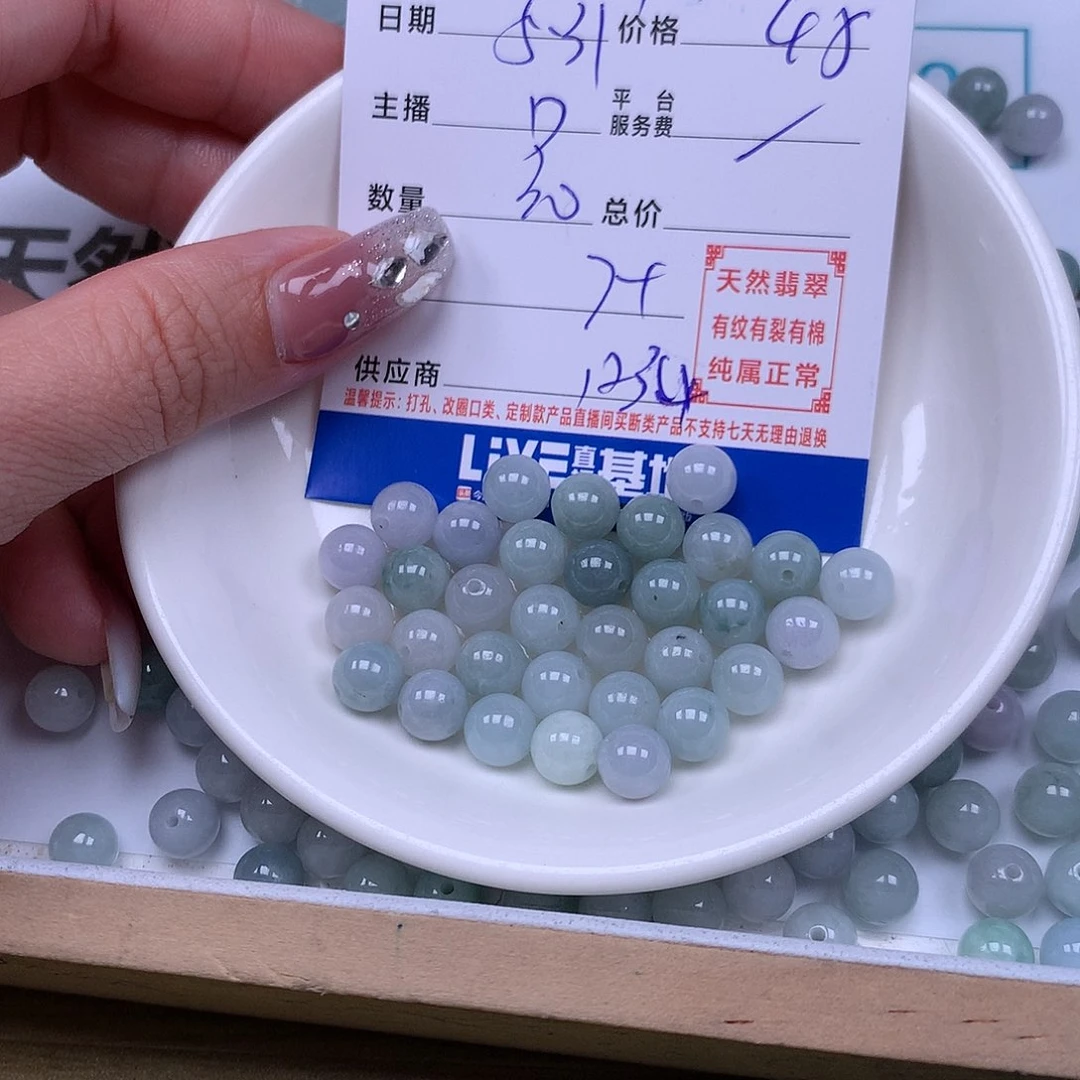 未镶嵌手链翡翠用****0