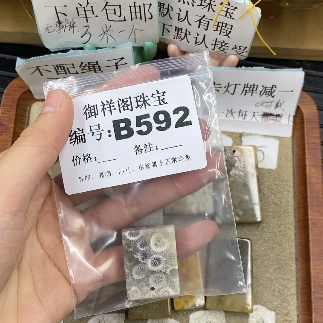 石英质玉合金颈饰眼*困