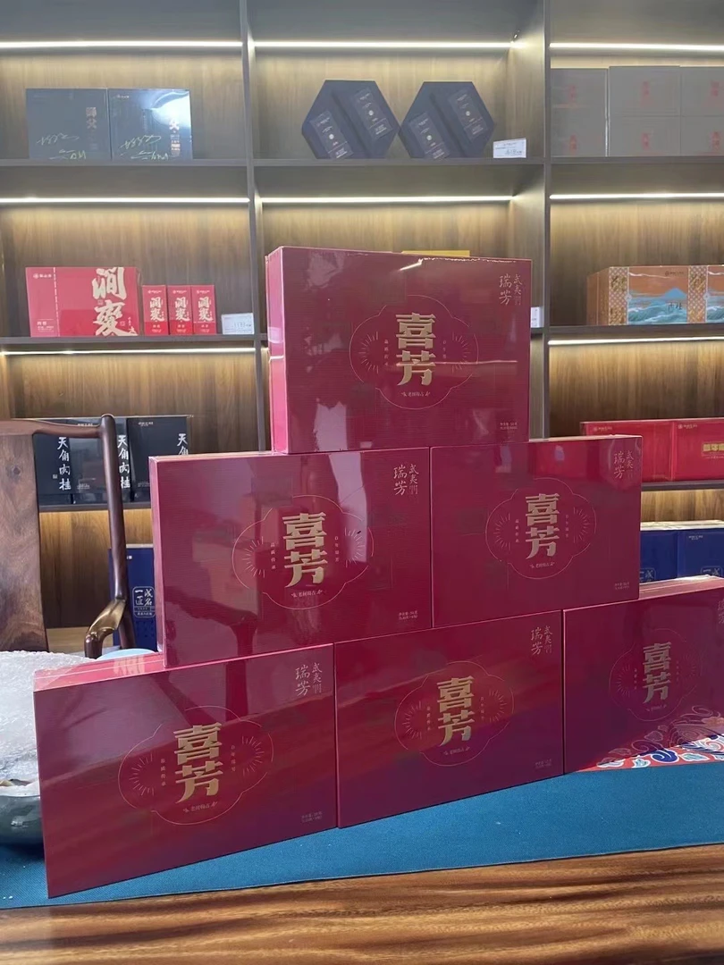 武夷瑞芳｜喜芳｜老树梅占武夷岩茶乌龙茶叶福建武夷山果香枞味品质