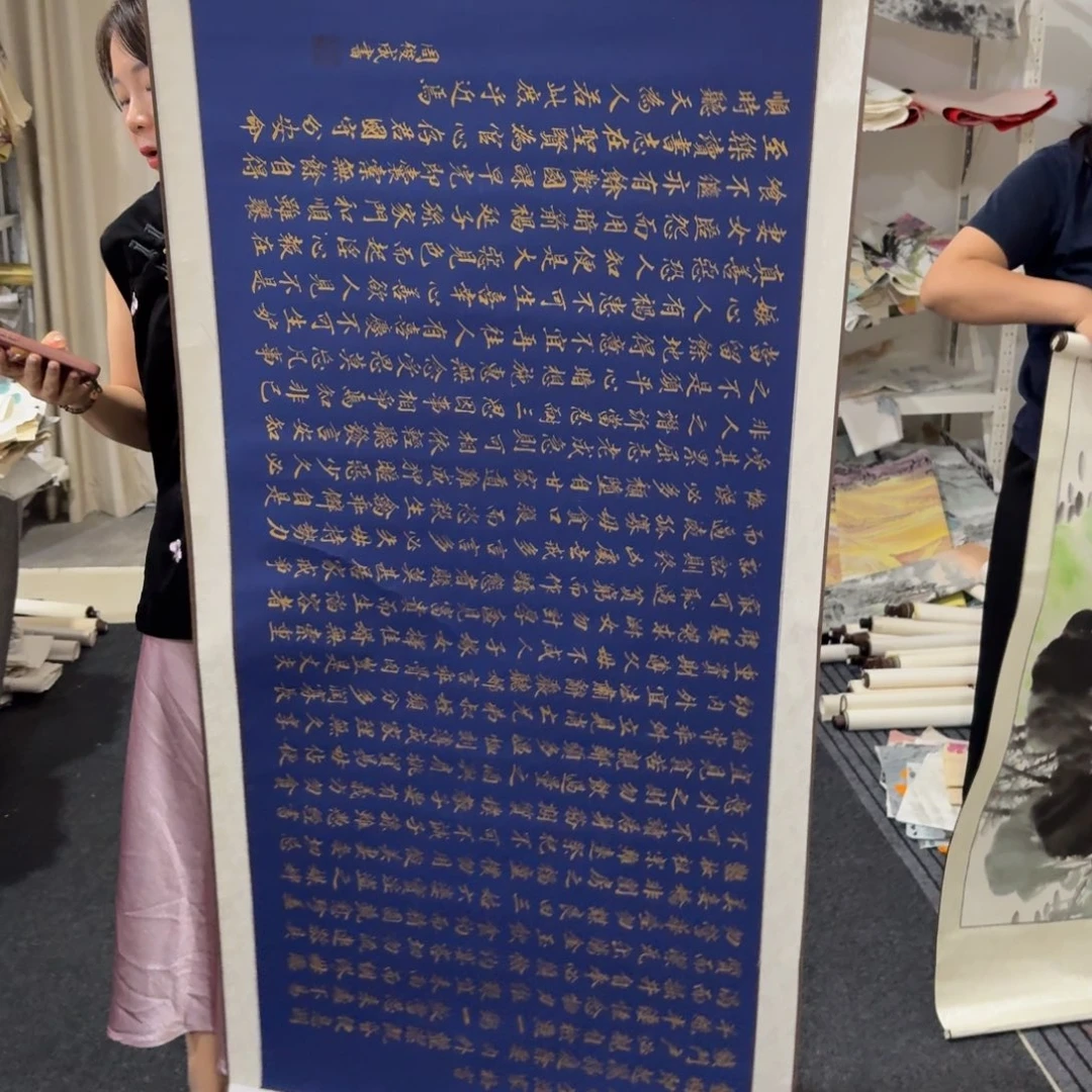 尚古里商贸 画心一张