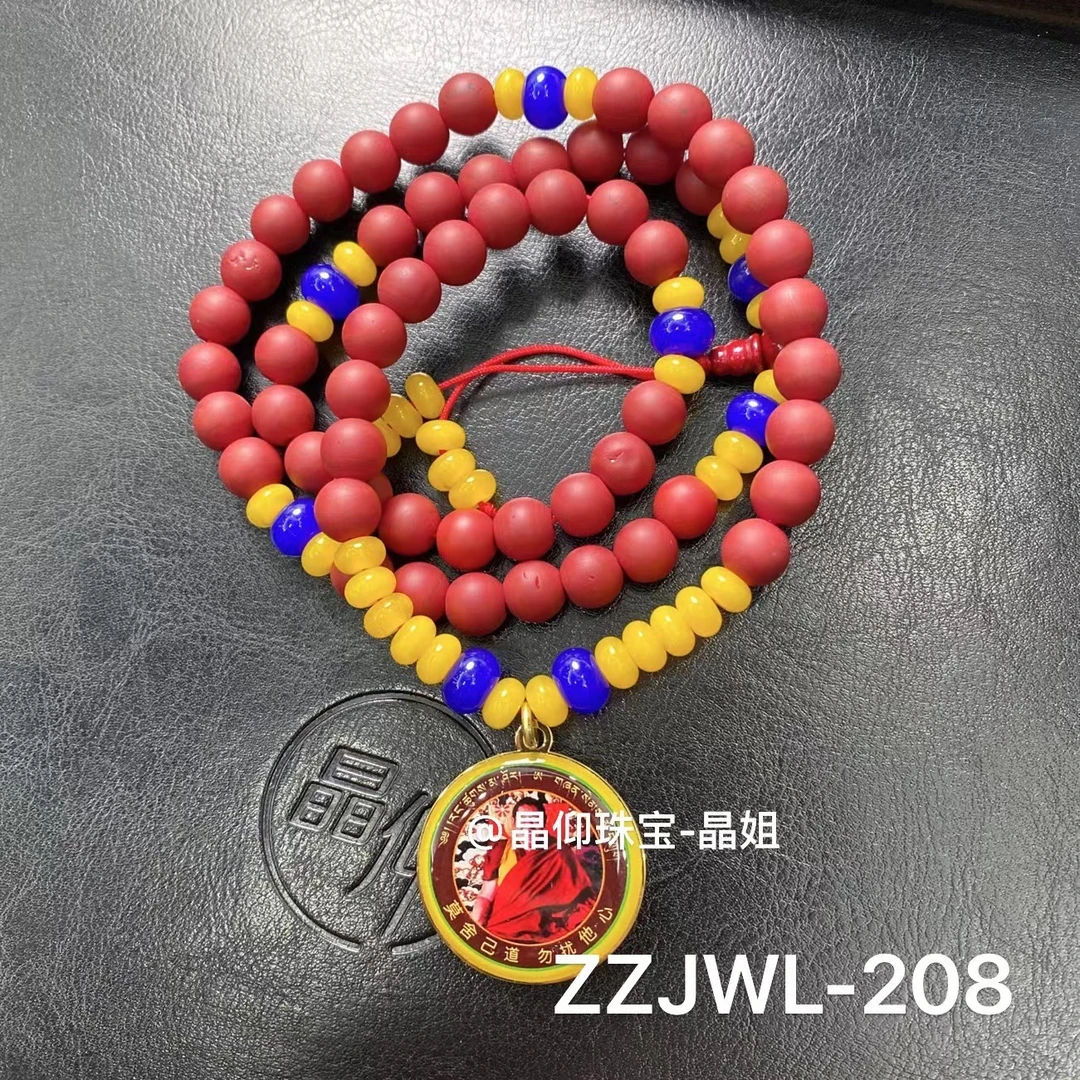 铜合金琉璃手链 晶仰铜合金ZZJWL-208大老师一代10m怀业琉璃链
