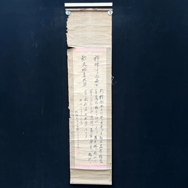 装饰书法专拍链接172