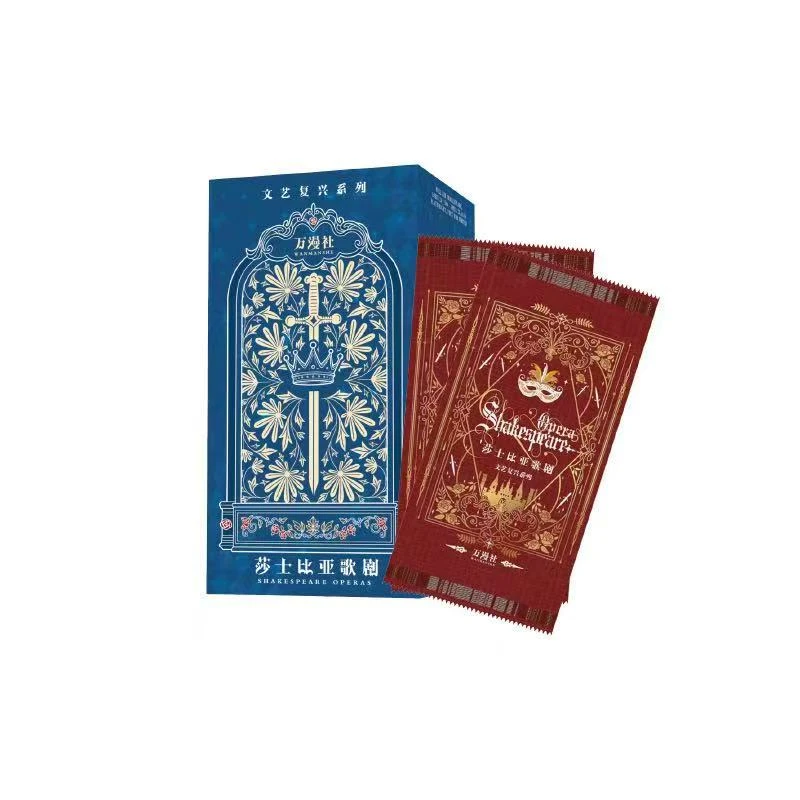 <推推>万漫设.莎士比亚歌剧系列艺术收藏卡牌适合典藏