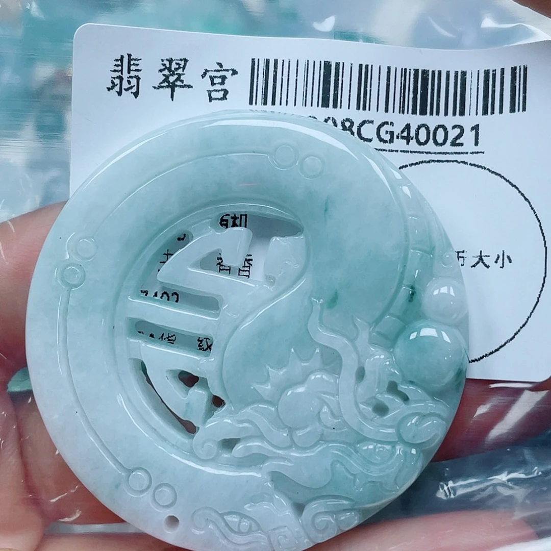 吊坠(不含链)未镶嵌翡翠