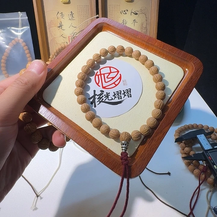 小***快桃核吊坠野生小黄桃