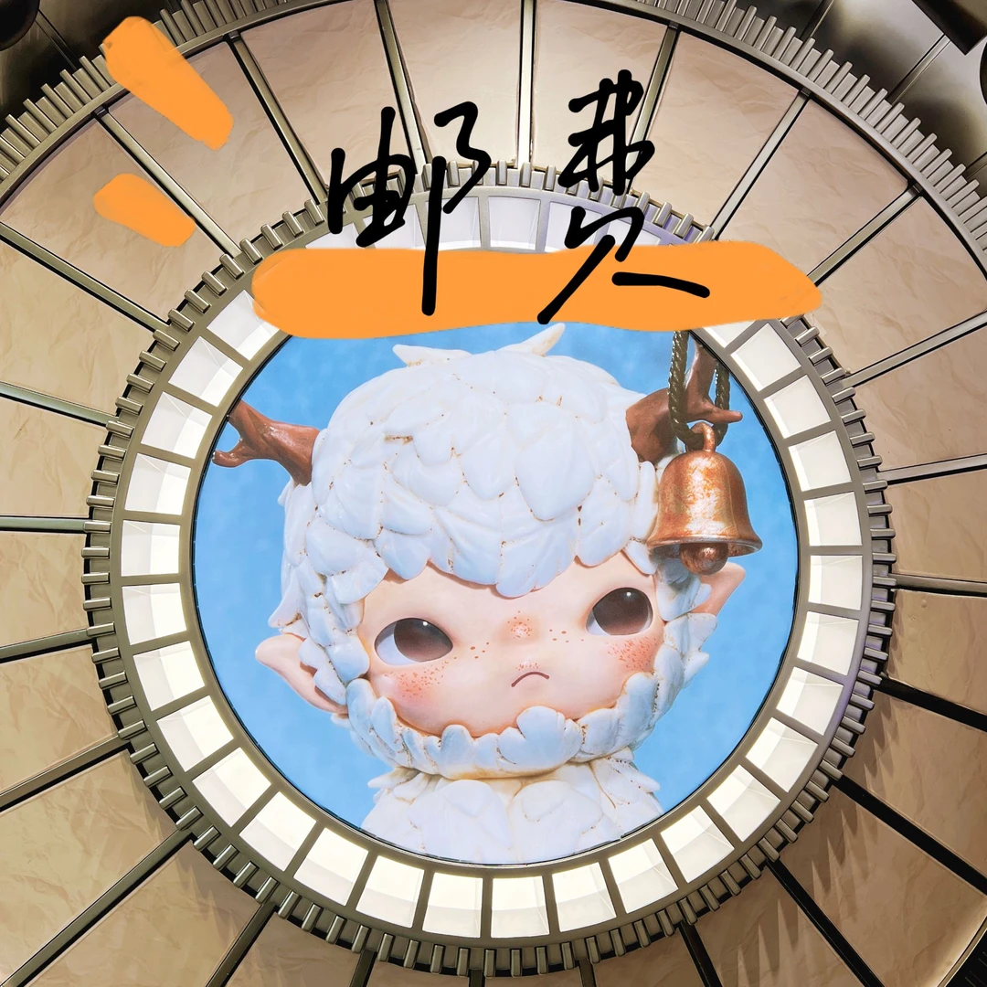 1单需邮费3米 萌粒挂件